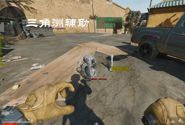 三角洲行动透视物资下载 - 官方直链｜极速安装